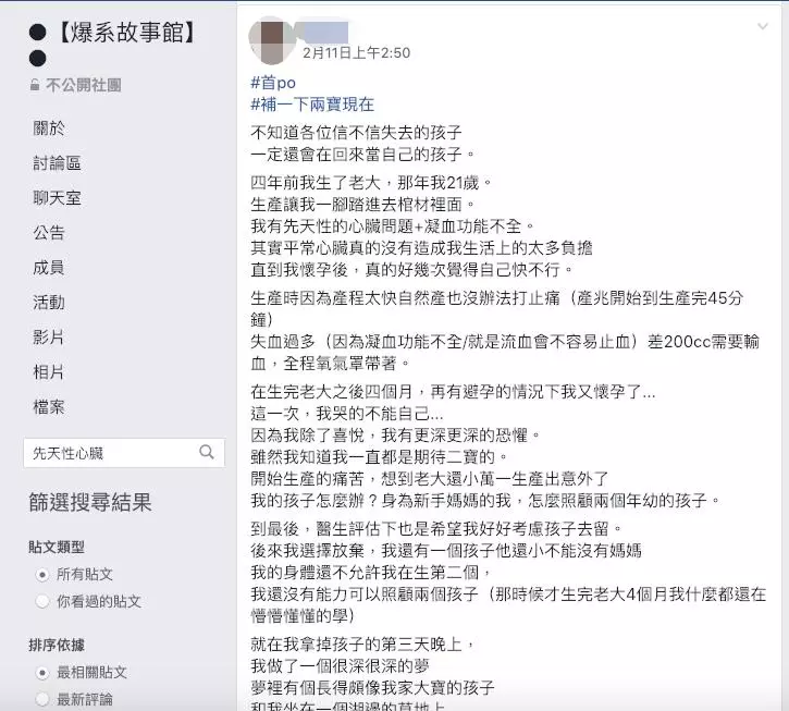 生完4個月又懷孕!無奈引產,寶寶托夢「2年後再來」,出生那刻媽媽淚崩:真的來了!