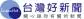竹子湖海芋季3/29登場 十大打卡景點超好拍