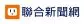 新聞眼/靶心一致齊攻韓 蔡賴暗較勁