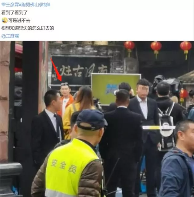 跑男錄製路透照曝光:Baby艷壓延禧眾女星,李晨鄭愷臉胖了一圈!