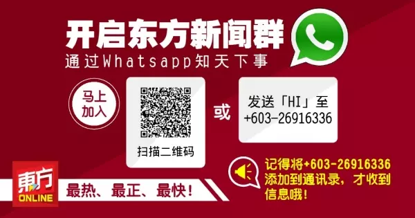林冠英:鄧章耀可掌控2報標題