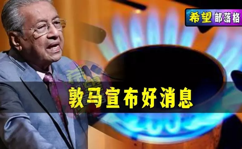 敦馬宣布好消息~ –