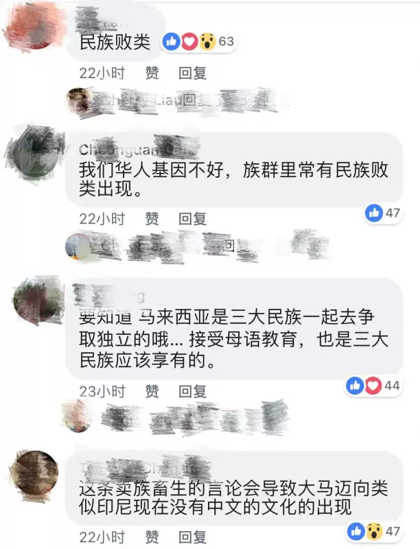 應推單一源流學校! 多源流學校沒必要存在!這番言論慘遭網民炮轟夠夠力!
