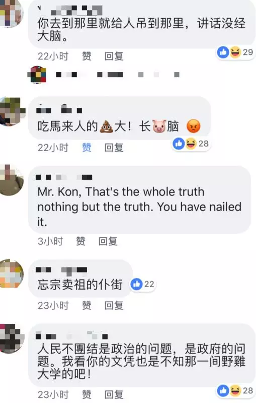 應推單一源流學校! 多源流學校沒必要存在!這番言論慘遭網民炮轟夠夠力!