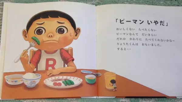 日本的詭異繪畫童書，神秘的故事內容，「讓小朋友看完不再挑食!」