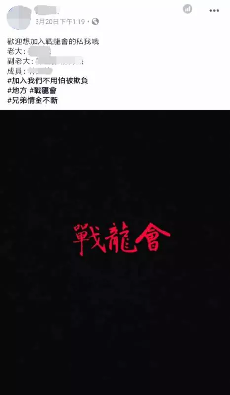 小弟 弟在FB大膽認愛叫老婆!結果第二天就甩女友,還說自己是有故事的男人!