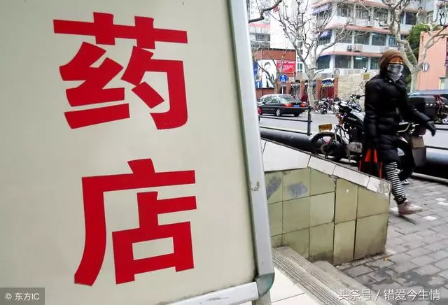 我懷孕後碰見老公買藥,結帳時店員提醒搞促銷,我轉身去醫院打胎