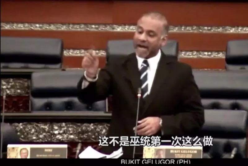 藍卡巴星國會裡震怒開炮!狠狠打臉流氓!巫統以不是第一次了!