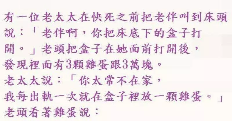 3個「不是很黃 但看懂的人思想一定不純潔」的深度內涵梗!