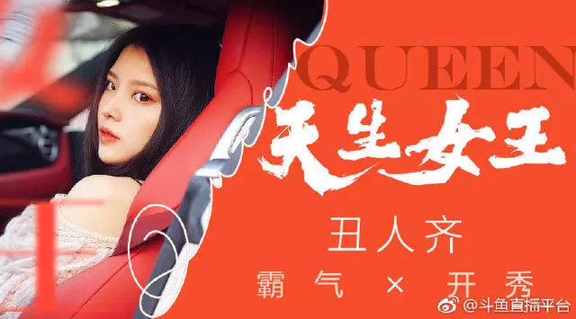 開跑車超速後嗆:我就是欠教育 女主播只出道4天就被永久封殺