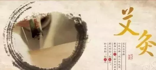 脾氣大,一種病態,告訴你幾個艾灸健脾穴位