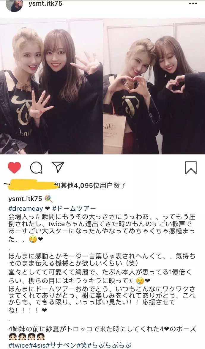 [TWICE][分享]190326 美顏暴擊X2！果然好看的人連朋友都是好看的