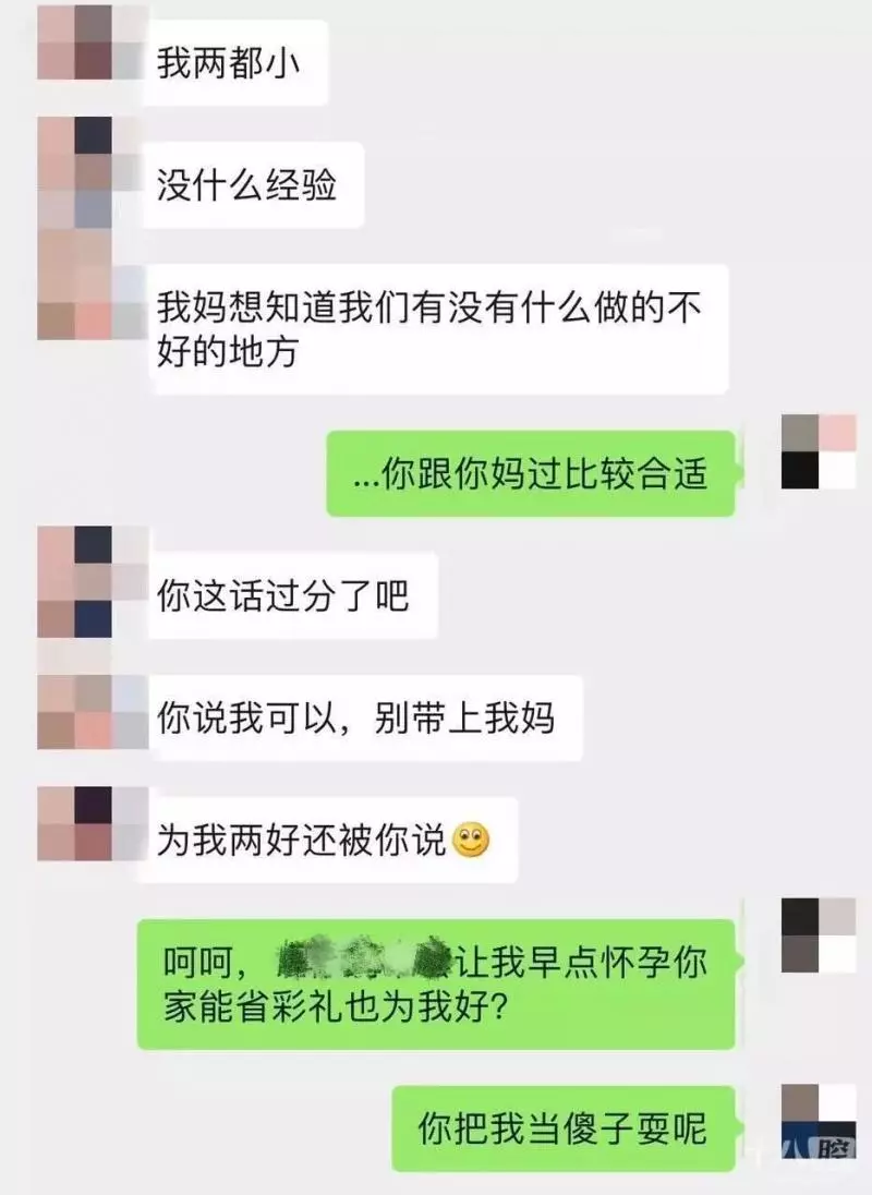 男生的母親想以懷孕的方式躲避彩,過後被女友發現,結果她竟然這麼做!