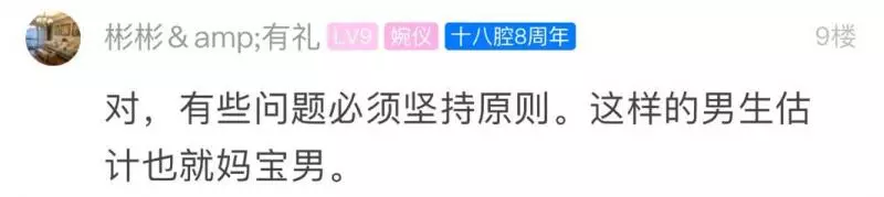 男生的母親想以懷孕的方式躲避彩,過後被女友發現,結果她竟然這麼做!