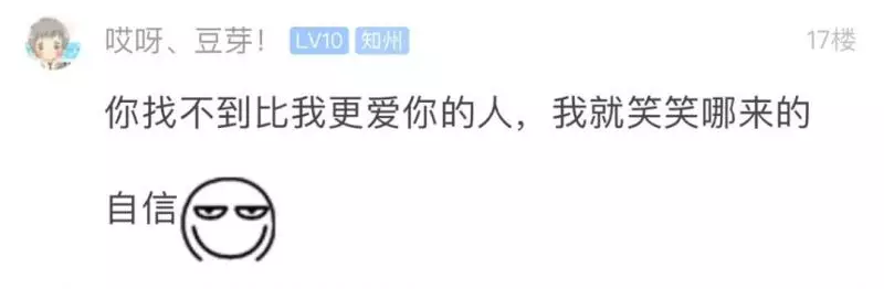 男生的母親想以懷孕的方式躲避彩,過後被女友發現,結果她竟然這麼做!