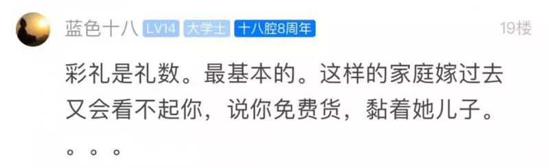 男生的母親想以懷孕的方式躲避彩,過後被女友發現,結果她竟然這麼做!