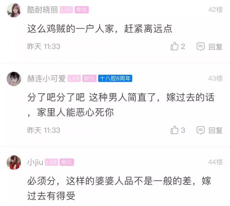 男生的母親想以懷孕的方式躲避彩,過後被女友發現,結果她竟然這麼做!
