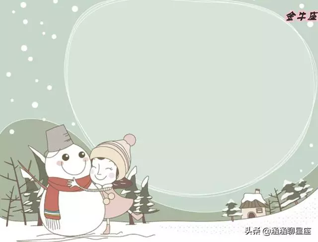金牛座:本身沒有心機,卻很容易記仇的星座,一般人惹不起