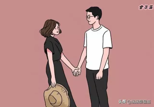 很高冷,一旦愛上你,就會視你如命的四大星座