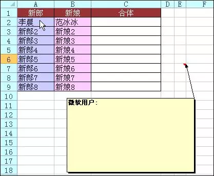 學不會?就收藏吧!50個Excel表格技巧!
