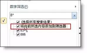 學不會?就收藏吧!50個Excel表格技巧!