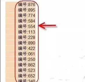 學不會?就收藏吧!50個Excel表格技巧!