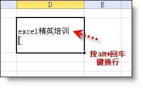 學不會?就收藏吧!50個Excel表格技巧!