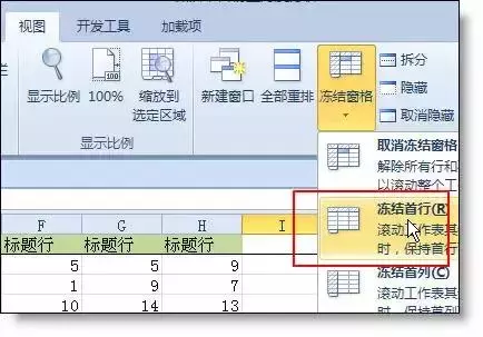 學不會?就收藏吧!50個Excel表格技巧!