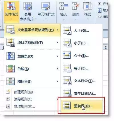 學不會?就收藏吧!50個Excel表格技巧!
