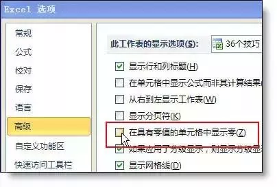 學不會?就收藏吧!50個Excel表格技巧!
