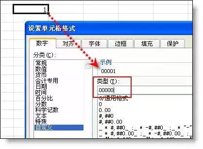 學不會?就收藏吧!50個Excel表格技巧!