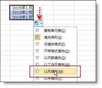 學不會?就收藏吧!50個Excel表格技巧!