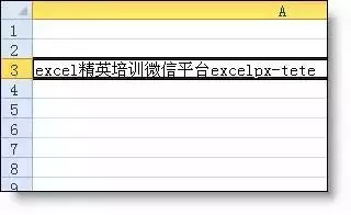 學不會?就收藏吧!50個Excel表格技巧!