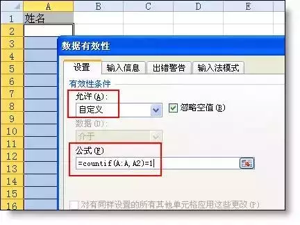學不會?就收藏吧!50個Excel表格技巧!