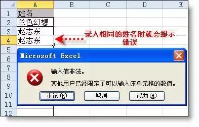 學不會?就收藏吧!50個Excel表格技巧!