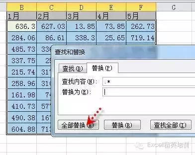 學不會?就收藏吧!50個Excel表格技巧!