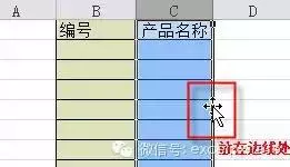學不會?就收藏吧!50個Excel表格技巧!