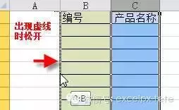 學不會?就收藏吧!50個Excel表格技巧!