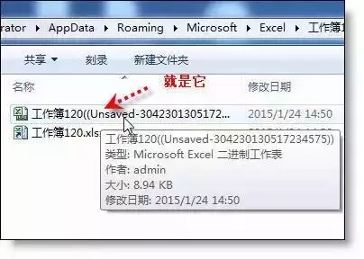 學不會?就收藏吧!50個Excel表格技巧!