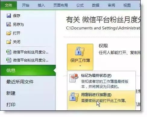 學不會?就收藏吧!50個Excel表格技巧!