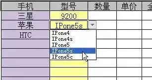 學不會?就收藏吧!50個Excel表格技巧!