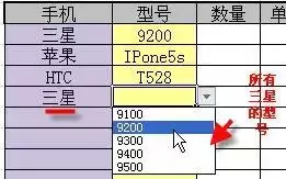 學不會?就收藏吧!50個Excel表格技巧!