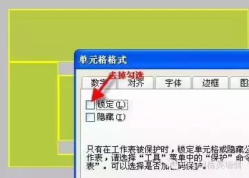 學不會?就收藏吧!50個Excel表格技巧!