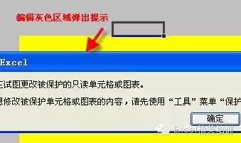 學不會?就收藏吧!50個Excel表格技巧!