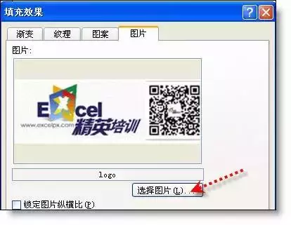 學不會?就收藏吧!50個Excel表格技巧!