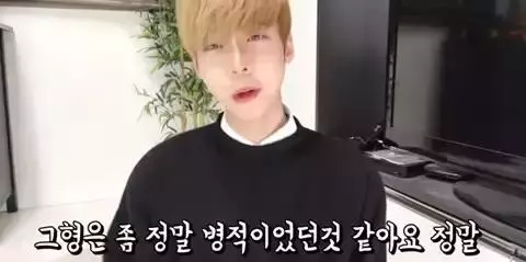 韓國人氣網紅談自己對鄭俊英的印象,一直和鄭俊英保持了距離!