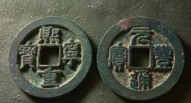 你有幾兩重 福就有多少我是3兩6 你呢 簡單易學的稱骨算命!