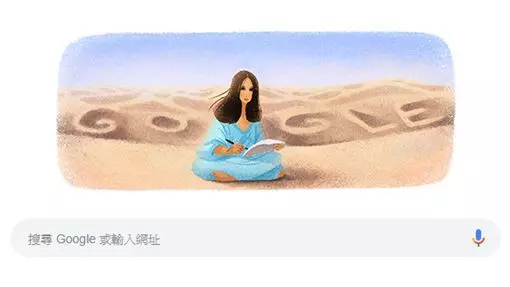 三毛76歲冥誕 谷哥首頁向她致敬!