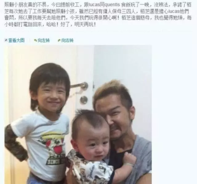 張柏芝曬和小王子生父親密合照?男子身份打破謠言