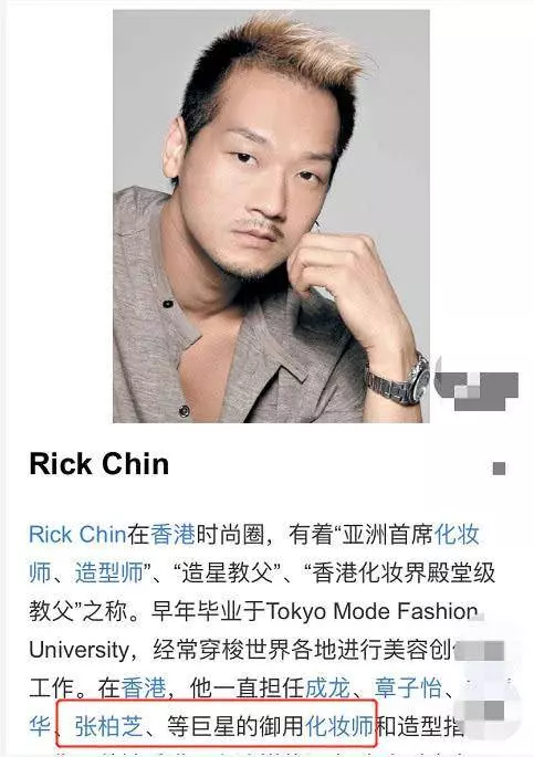 張柏芝曬和小王子生父親密合照?男子身份打破謠言